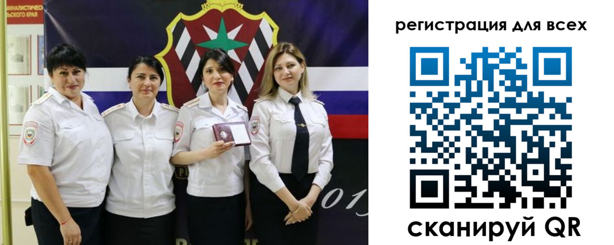 прописка для военкомата в Минеральных Водах