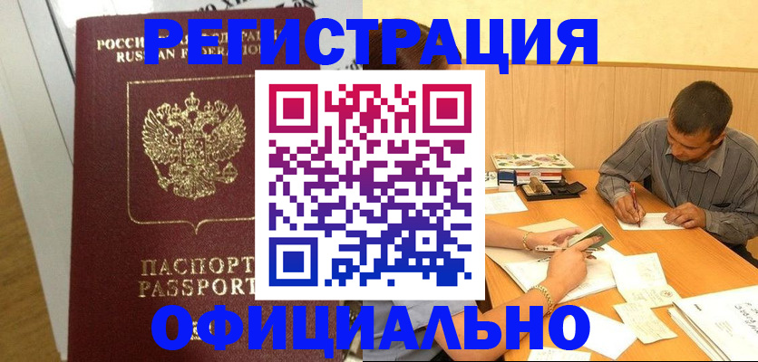 форма 3 в Минеральных Водах